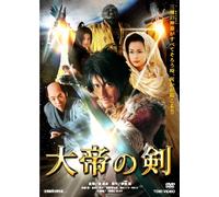 Taitei No Ken [Import allemand]
