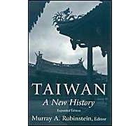 Taiwan: A New History: A New History (East Gate Books)
