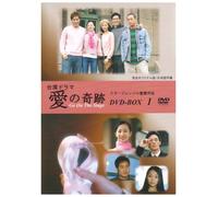 Taiwan Drama-Miracle of Lov [Import allemand]