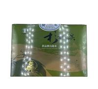 Taiwan unique tea,竹山農會 三梅獎 金萱 Zhushan Farmers Association-Jinxuan Tea,Three Plun Award,600g