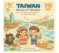 TAIWAN - Waves of Wonder: A Cute and Cultural Coloring Book Exploring Culture, Nature, Cuisine, Architecture, and Traditions of Taiwan - For Kids and All Ages