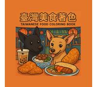 TAIWANESE FOOD