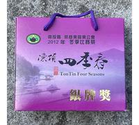 Taiwanese old tea,凍頂四季春 Sijichun Tongding,2012,300g*2