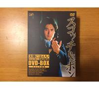 Taiyo Ni Hoero! Scotch & Bon-1 [Import allemand]