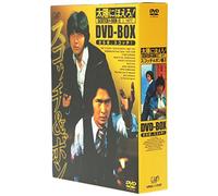Taiyo Ni Hoero! Scotch & Bon-2 [Import allemand]