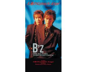 Taiyo No Komachi Angel [Import]