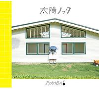 Taiyou Knock [Ltd.Type a] [Import allemand]