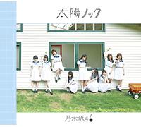 Taiyou Knock [Type B] [Import]