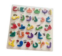 TAIZhiChen de l'alphabet arabe avec blocs de construction en bois colorés pour apprendre les lettres arabes aux enfants.