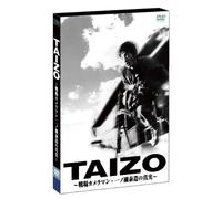 Taizo-Senjou Cameraman Ichinoz [Import allemand]