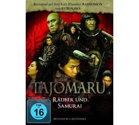 Tajomaru - Räuber Und Samurai [Import Allemand] (Import)