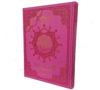 Tajweed Coran dans une luxueuse couverture en cuir doré (mots et sujets index), taille : 25 × 35 cm - Rose