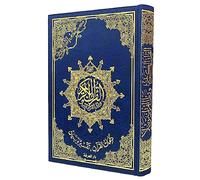 Tajweed Coran Lite Edition (mots significatifs uniquement), taille : 14 × 20 cm - Bleu