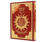 Tajweed Coran (mots et index), taille : 12 × 17 cm - Rouge