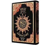 Tajweed Coran - Narration de guerre (mots et sujets index), taille : 17 × 24 cm - Noir