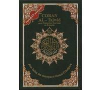 Tajweed Qur'an (Whole Qur'an, With French Translation and Transliteration) (Arabic and French) (French Edition) by Dar Al-Ma'arifah(2002-10-12)