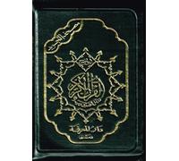 Tajweed Qur'an (With Zipper, Medium Size) (Arabic Edition)