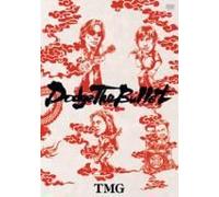 Tak Matsumoto Group - Dodge The Bullet Live 2004