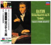 Takacs Quartet - Haydn: 6 String Quartets OP. 76 [Import]