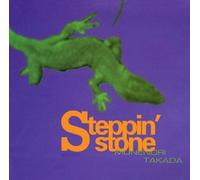 Takada, Munenori - Steppin' Stone