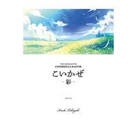 TAKAGAKI KAEDE(CV:HAYAMI S - Idol Master Cinderella Master Koikaze-Irodori-