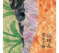 Takagi Masakatsu-Yamaemi (3 DVD) [Edizione: Giappone] [Import]