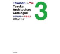 Takaharu + Yui Tezuka Architecture Catalogue: 3