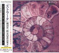 Takahashi, Aki / Matsubara / ... / Ikebe, Shin-Ichiro / Shin-Ichiro Ikebe - Strata