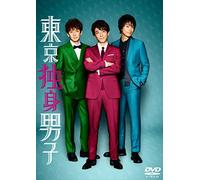 Takahashi Issei-Tokyo Dokushin Danshi Box (5 DVD) [Edizione: Giappone] [Import]