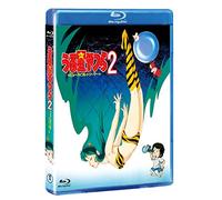 Takahashi Rumiko-Uruseiyatsura 2 Beautiful Dreamer [Edizione: Giappone] [Blu-Ray] [Import]