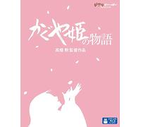Takahata, ISAO-Kaguyahime No Monogatari [Edizione: Giappone] [Blu-Ray] [Import]