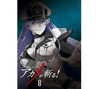 Takahiro-Akame GA Kill Vol.8 [Edizione: Giappone] [Blu-Ray] [Import]