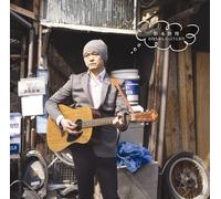 Takahiro Matsumoto - Okaachan No Iu Tori [Import]