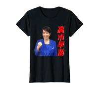 Takaichi Sanae, Premier ministre du Japon T-Shirt Graphique avec Valeur