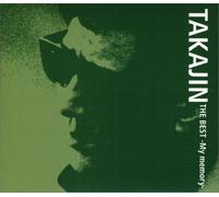 Takajin Do My Best 2003 [Import]