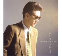 TAKAJIN YASHIKI - Golden Best [2cd] [Import]
