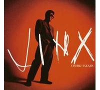 Takajin Yashiki - Jinx [Import]