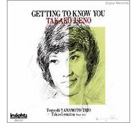 Takako Ueno - Getting to know you