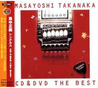 Takanaka, Masayoshi - Best Takanaka Masayoshi