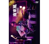 Takanaka, Masayoshi-Nantofu-Super Live 2007-[Edizione: Giappone] [Import]