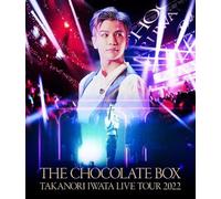 Takanori Iwata LIVE TOUR 2022 "THE CHOCOLATE BOX"(Blu-ray Disc) [Blu-ray]