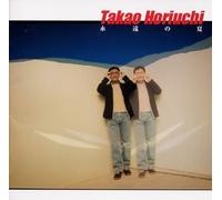 Takao Horiuchi - Eien No Natsu