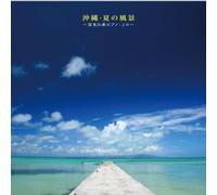 Takara Hitomi - Okinawa Natsu No Fukei [Import]