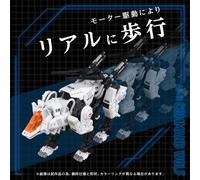 106782 ZOIDS Advanced AZ-11 Command Wolf 1/72 MK
