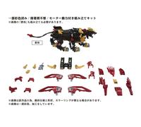 Kit de modèle en plastique Zoids 1/72 AZ-02EX LIGER ZERO Empire Ver. Takara Tomy