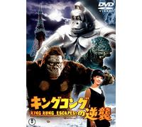 Takarada Akira-King Kong No Gyakushuu [Edizione: Giappone] [Import]
