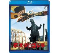 Takarada Akira-Mothra Tai Godzilla [Edizione: Giappone] [Blu-Ray] [Import]