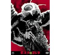 Takarada Akira-Mothra Tai Godzilla [Edizione: Giappone] [Import]