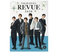 Takarazuka Revue 2020 (Mook)