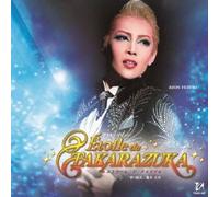 Takarazuka Revue Company - Etoile de Takarazuka [Import allemand]